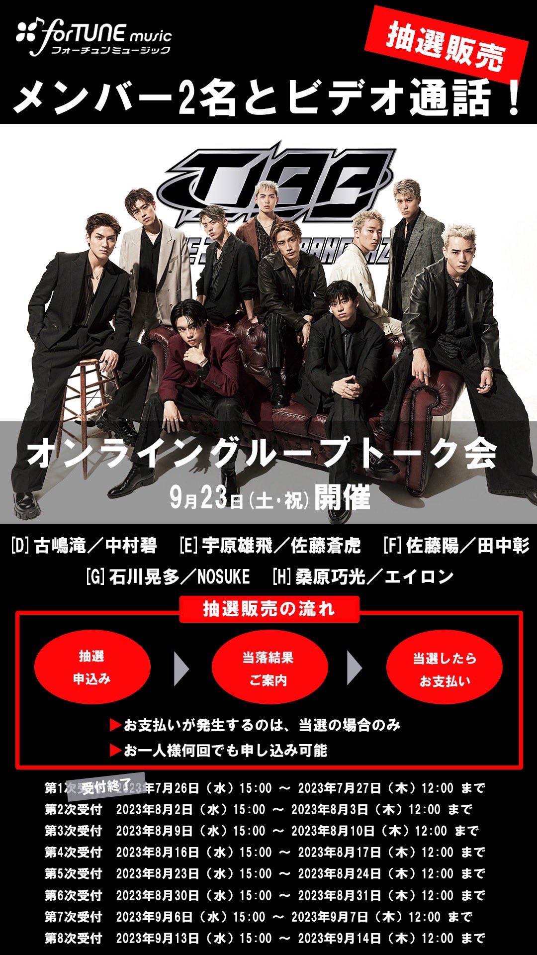 THE JET BOY BANGERZ【公式】 on X: 