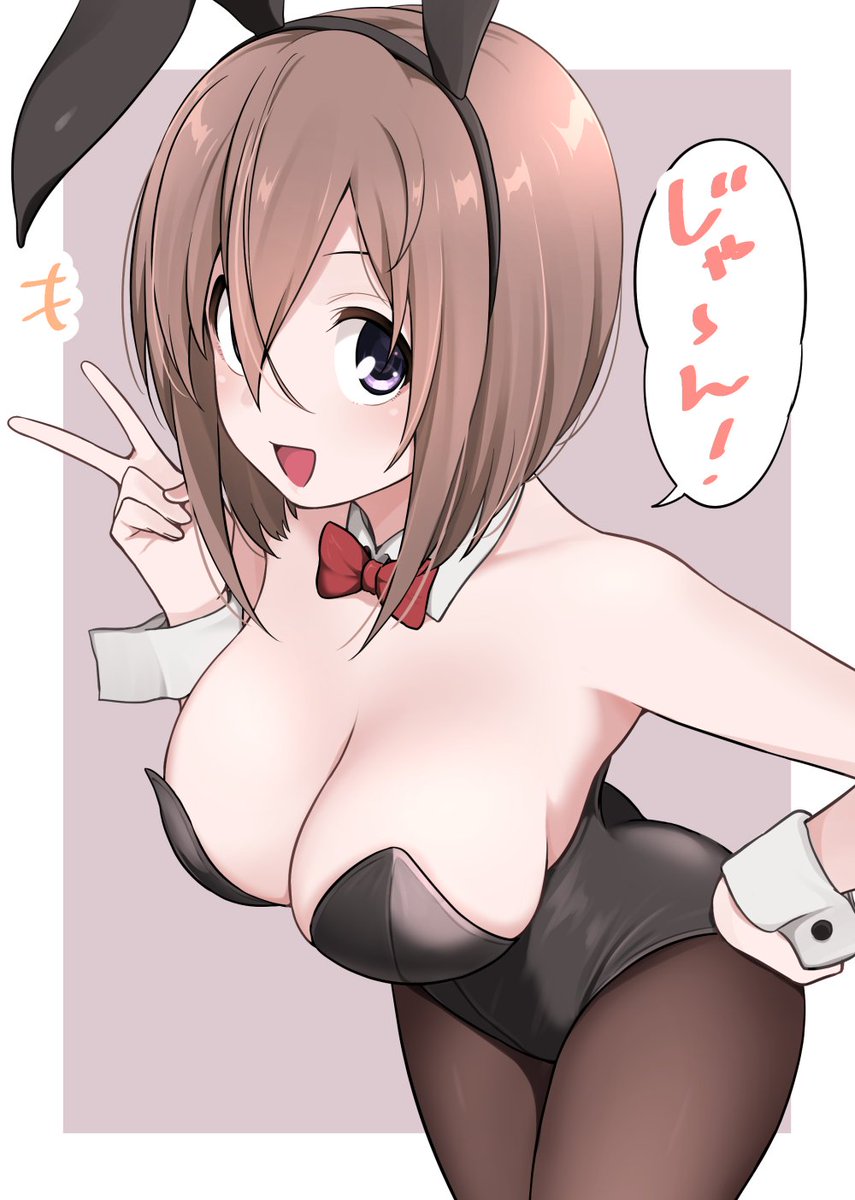 バニーの日らしいので #バニーの日