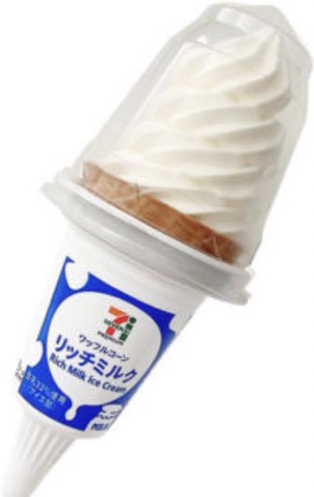 syokuprize's tweet photo. ／
7P ワッフルコーン リッチミルク
#無料引換券

抽選で当たるプレゼント🎁
＼

🌈応募方法
①本アカウントのフォロー
②本投稿をリツイート＆いいね❤️

⏱応募締切
8/4（金）23時 #毎日応募
>>>当選者にDM💌が届きます
No.437 #食prize #懸賞 https://t.co/k3BzBoFvjZ