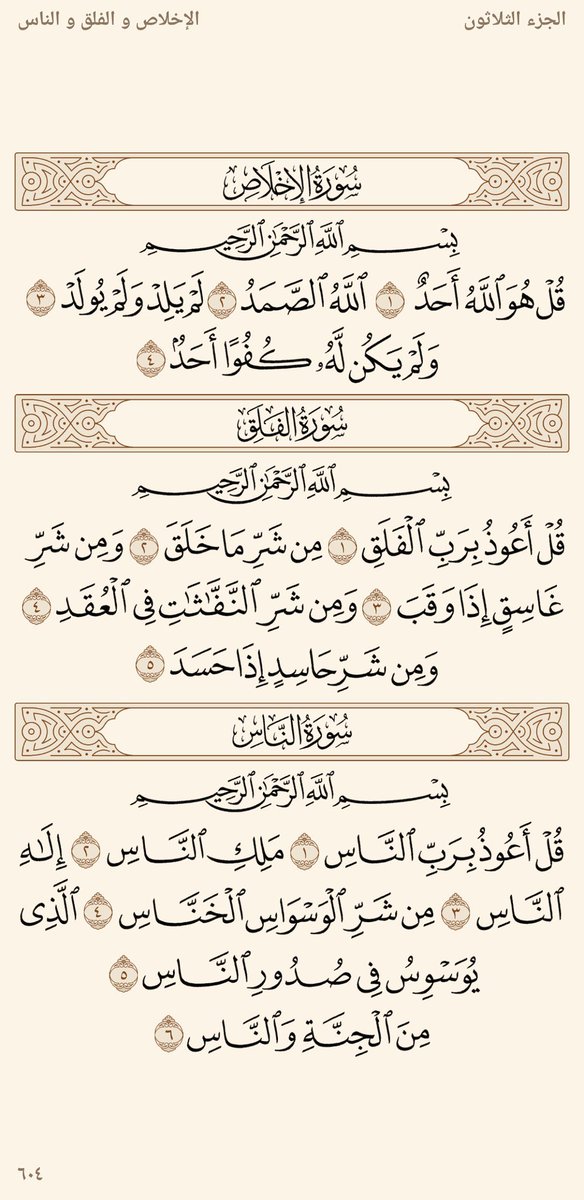 I98m3's tweet photo. صدقة جاريه لخالد عبدالوكيل https://t.co/rCgLvsHAR4
