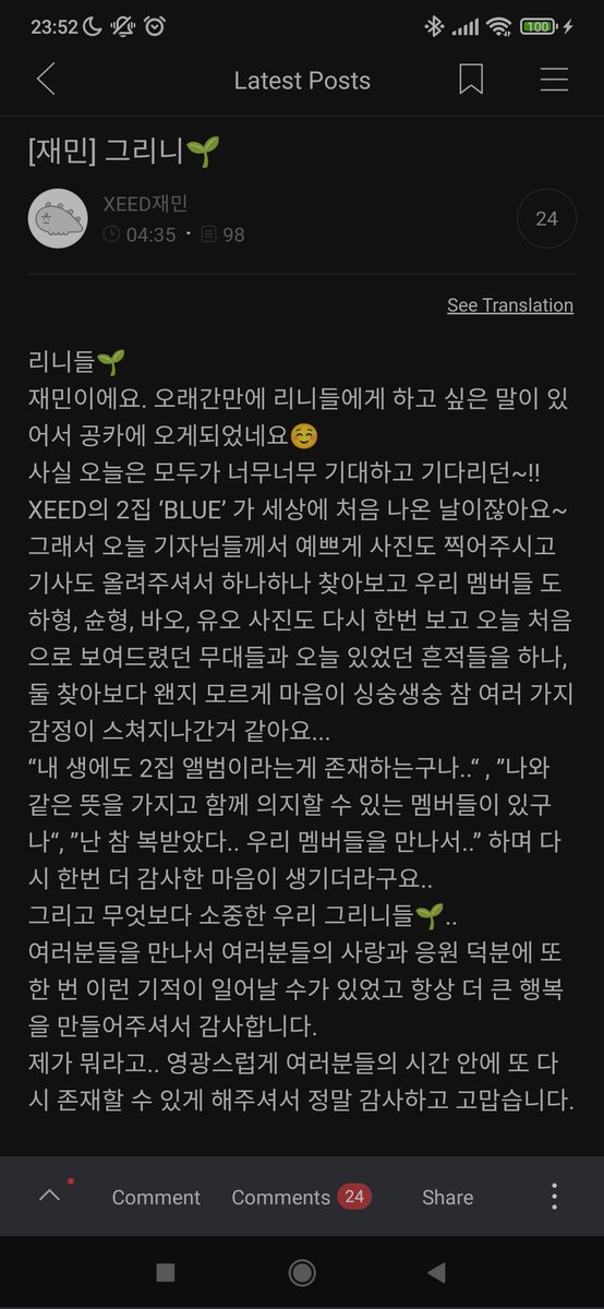 HourlyXeed's tweet photo. 🌱 XEED 🌱
Jaemin's letter on fancafe and translation ^^
*Translation may be inaccurate*
#XEED #Jaemin
#재민 #씨드
#GREENY #그리니 #ShineAsFiveXEED #Blue #SummerinBlue https://t.co/kia1bJ2Y4E