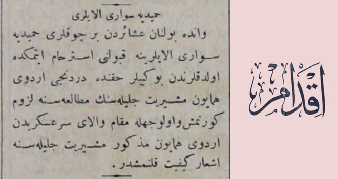 2 Ağustos 1902 İkdam Gazetesi

shar.es/afM5YE