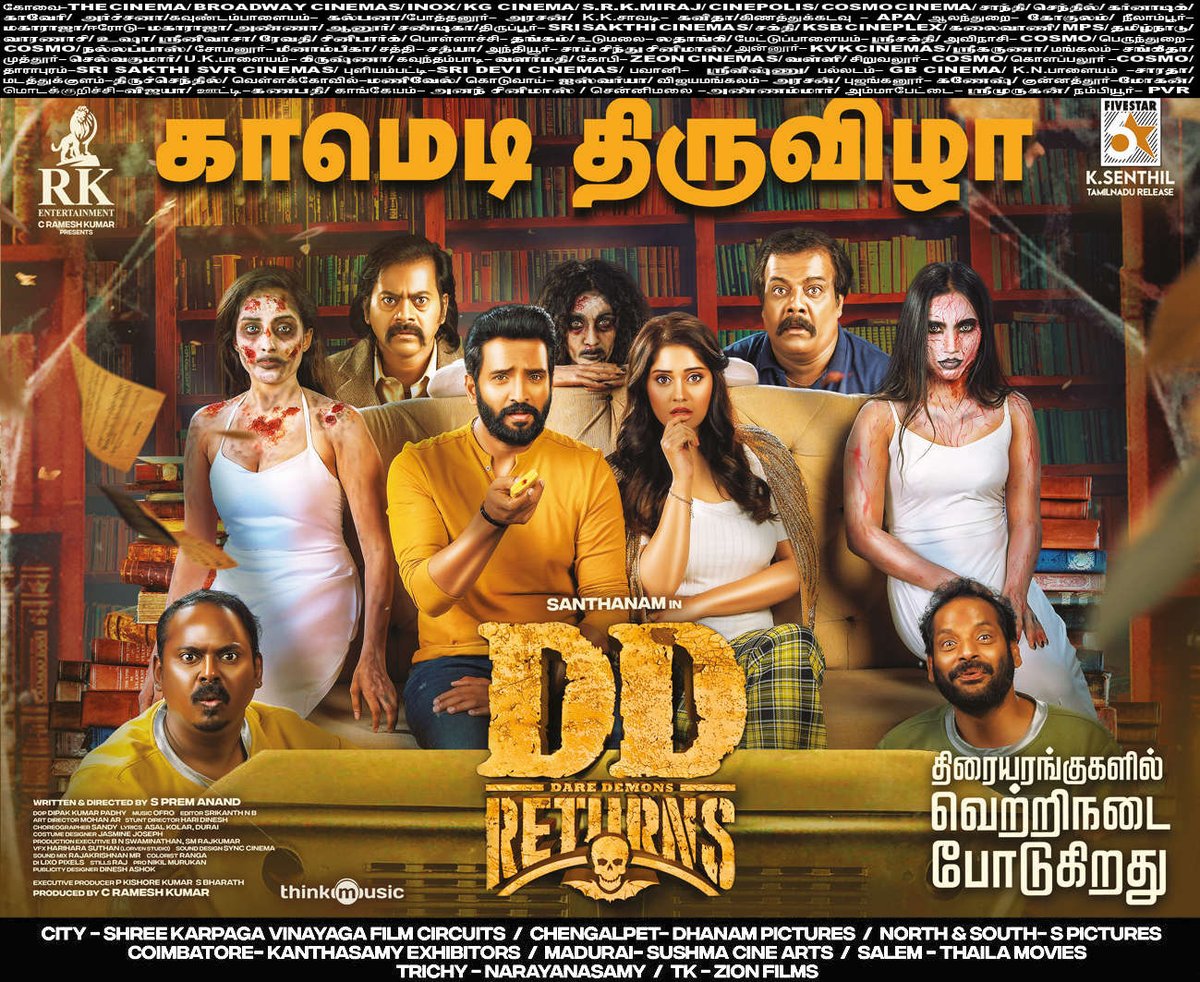 MiniCinemaWorld's tweet photo. #DDReturns (02-08-2023) Paper Ad
(#Coimbatore #CBE &amp; #Chennai)

 #Santhanam @iamsanthanam @iampremanand @Surbhiactress
@RKEntrtainment @thinkmusicindia
@dopdeepakpadhy 

#DhillukuDhuddu3 #DareDevil 
#DD3 #DDMovie #DDFilm #DareDevilReturns https://t.co/XAMbDrE9ER
