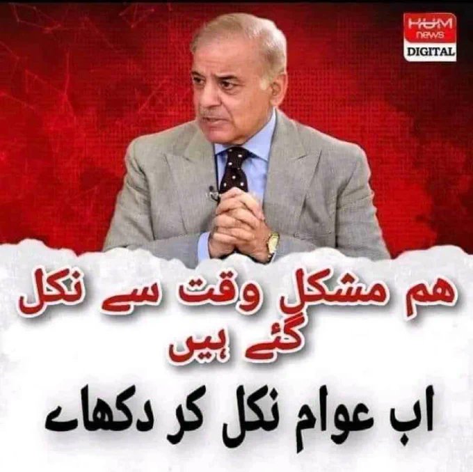 REALRAAJA's tweet photo. #PeeDM thugs got NRO n lion's share of money extorted from public through taxes started to go straight into the pockets of avaricious generals
that's one of the reasons behind #ImranKhan's ouster coz he was the only obstacle to plundering
#ImranKhanForPakistan
#PakistanUnderSiege https://t.co/s1gSWRRdlv
