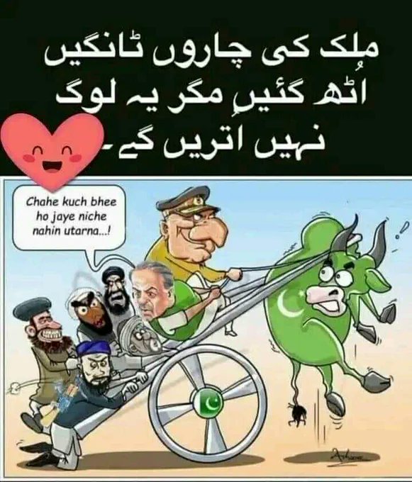 REALRAAJA's tweet photo. #PeeDM thugs got NRO n lion's share of money extorted from public through taxes started to go straight into the pockets of avaricious generals
that's one of the reasons behind #ImranKhan's ouster coz he was the only obstacle to plundering
#ImranKhanForPakistan
#PakistanUnderSiege https://t.co/s1gSWRRdlv