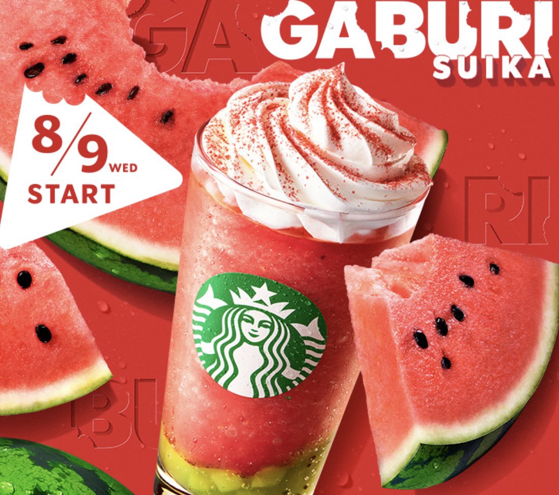 kazuhiro_0516's tweet photo. ／
スターバックスドリンク 500円分

抽選で当たるプレゼント🎁
＼

🍔応募方法
①本アカウントのフォロー
②本投稿をリツイート＆いいね❤️

⏰応募締切
8/4（金）23時半 #毎日応募
>>>当選者にDMが届きます💌
第2061回 #フード懸賞 #懸賞 https://t.co/JaNedA6IfE