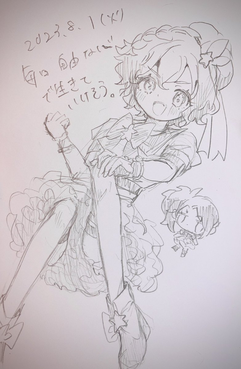 #ポスカ日記2023