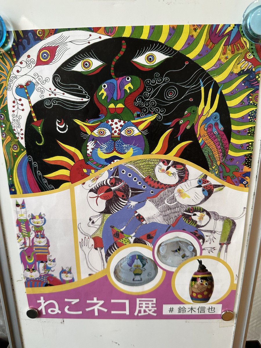 猫六堂