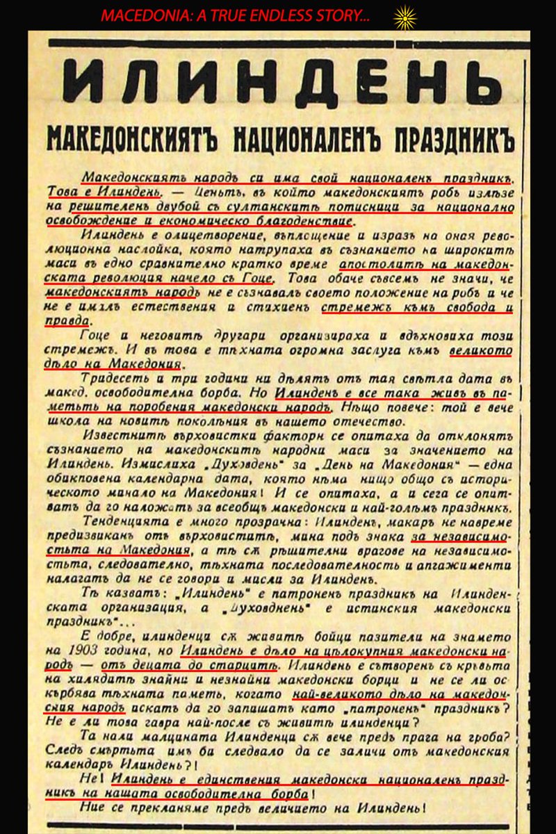 MacedoniaTrue's tweet image. „ИЛИНДЕН - МАКЕДОНСКИОТ НАЦИОНАЛЕН ПРАЗНИК“ - 1936 г.

Во својата празнична, воведна статија на почетокот на август 1936 година, весникот „Македонски вести” го слави Илинден како национален празник на Македонците.