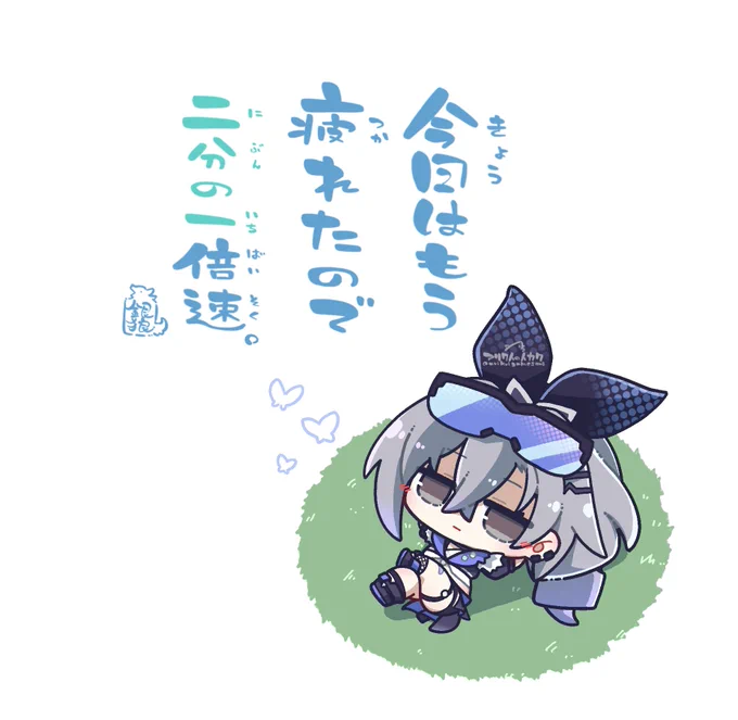 ガツンと来ない日🌤️ #SilverWolf #銀狼