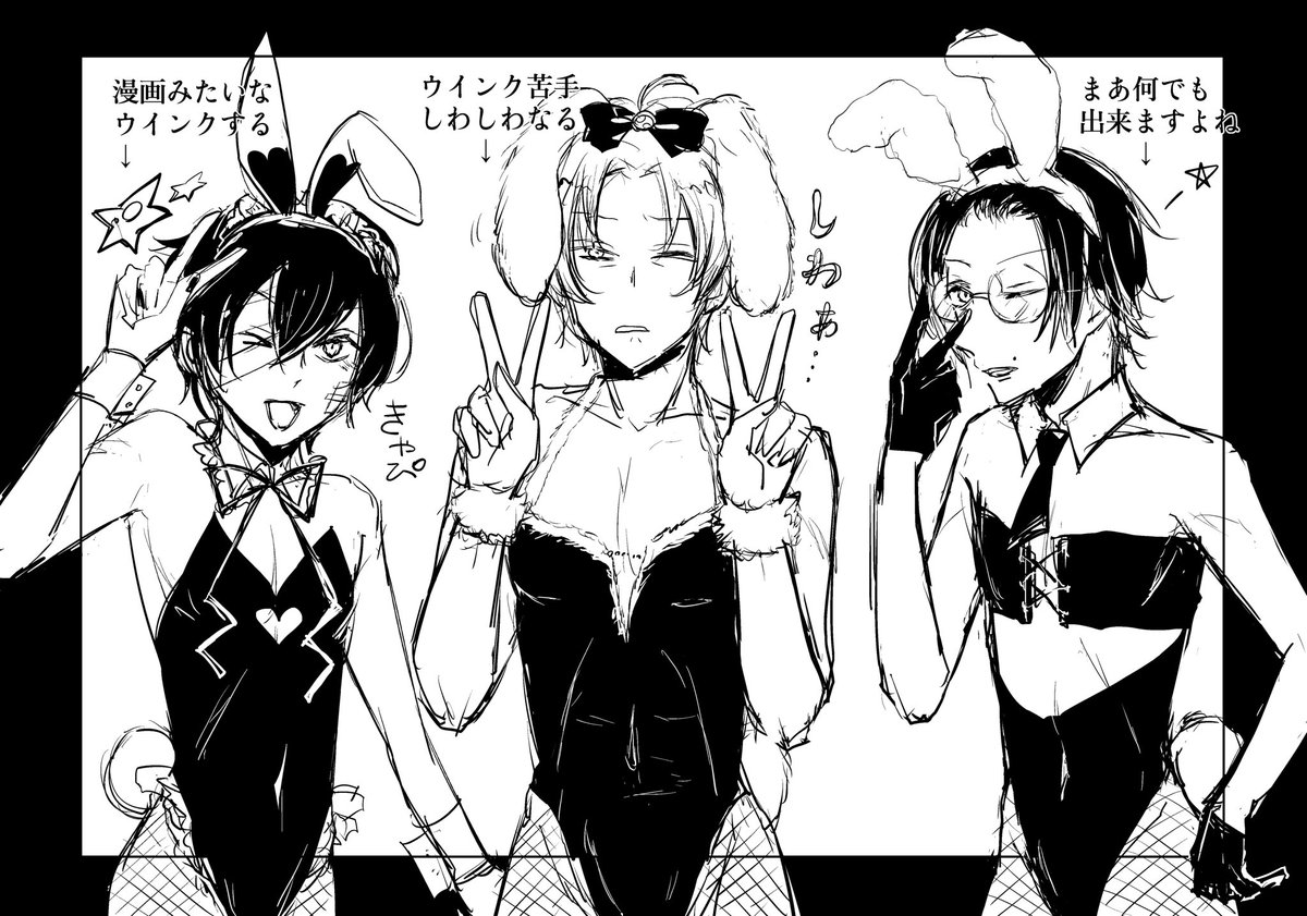 ♡ろしゅつ♡

♡今年もバニー👯の季節がやって来ました♡
♡ノリノリのさんこいちチャン🐇😉♡ 