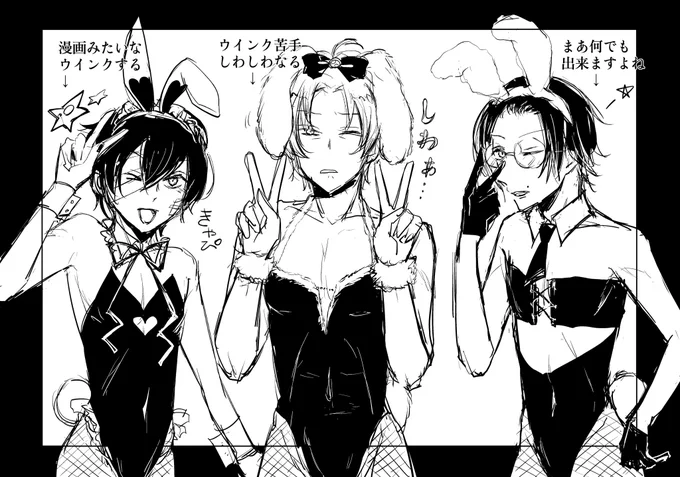 ♡ろしゅつ♡

♡今年もバニー👯の季節がやって来ました♡
♡ノリノリのさんこいちチャン🐇😉♡ 