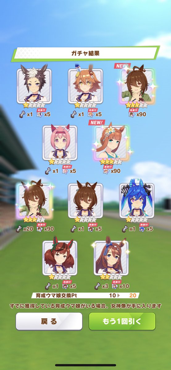 serarinrin's tweet photo. 神！！水着スズカ〜 https://t.co/ZoaVpTNnDW