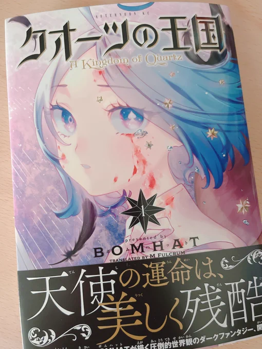 Thank you @BOMHAT ❤️