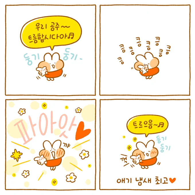 이렇게 7월이 다 가버린 모양☺️