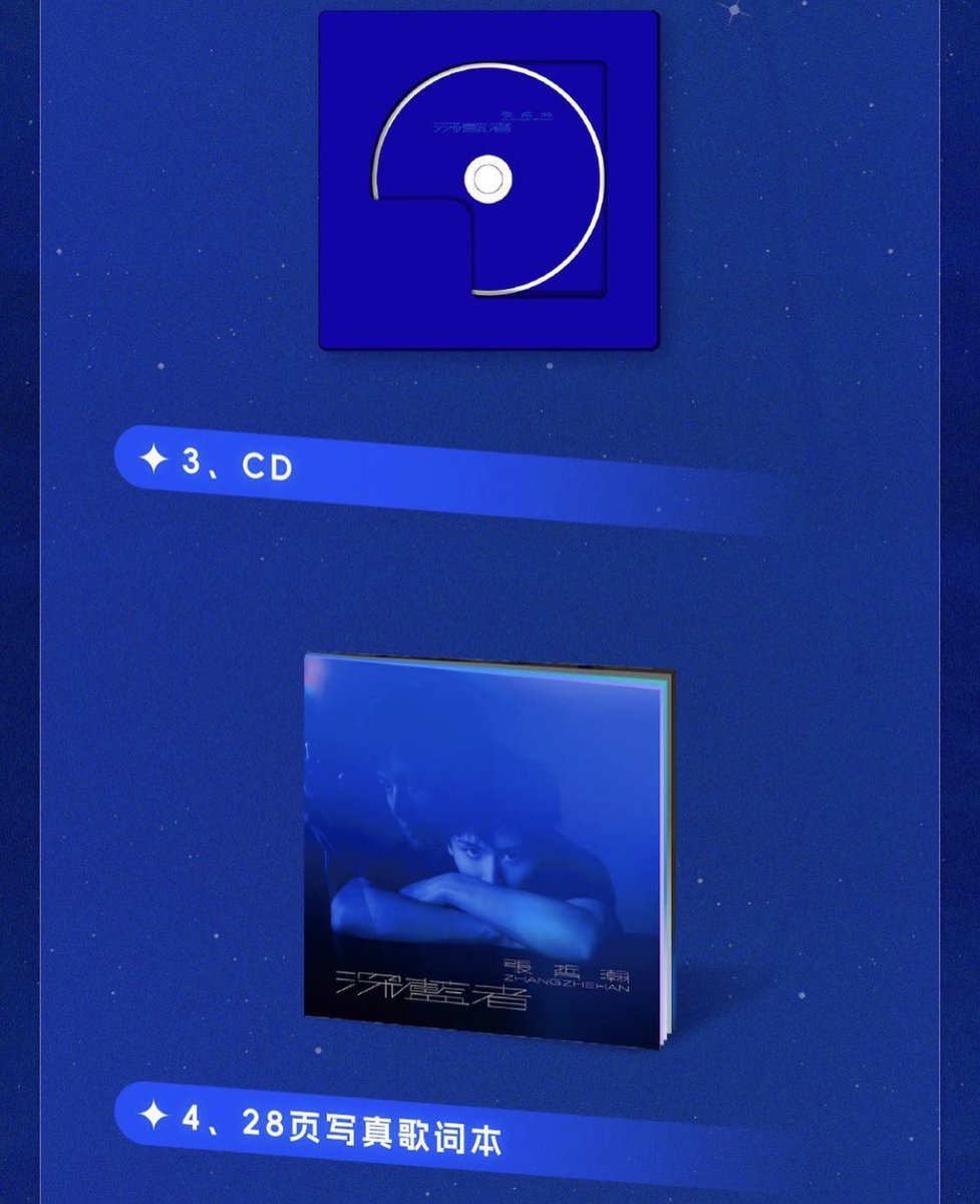 HourlyZhangZH's tweet photo. #ZhangZhehan #张哲瀚 first physical album #DeepBlue includes:

1. Transparent cover case
2. CD box case
3. CD
4. 28 page photo book 💙 https://t.co/4H7DYi526P