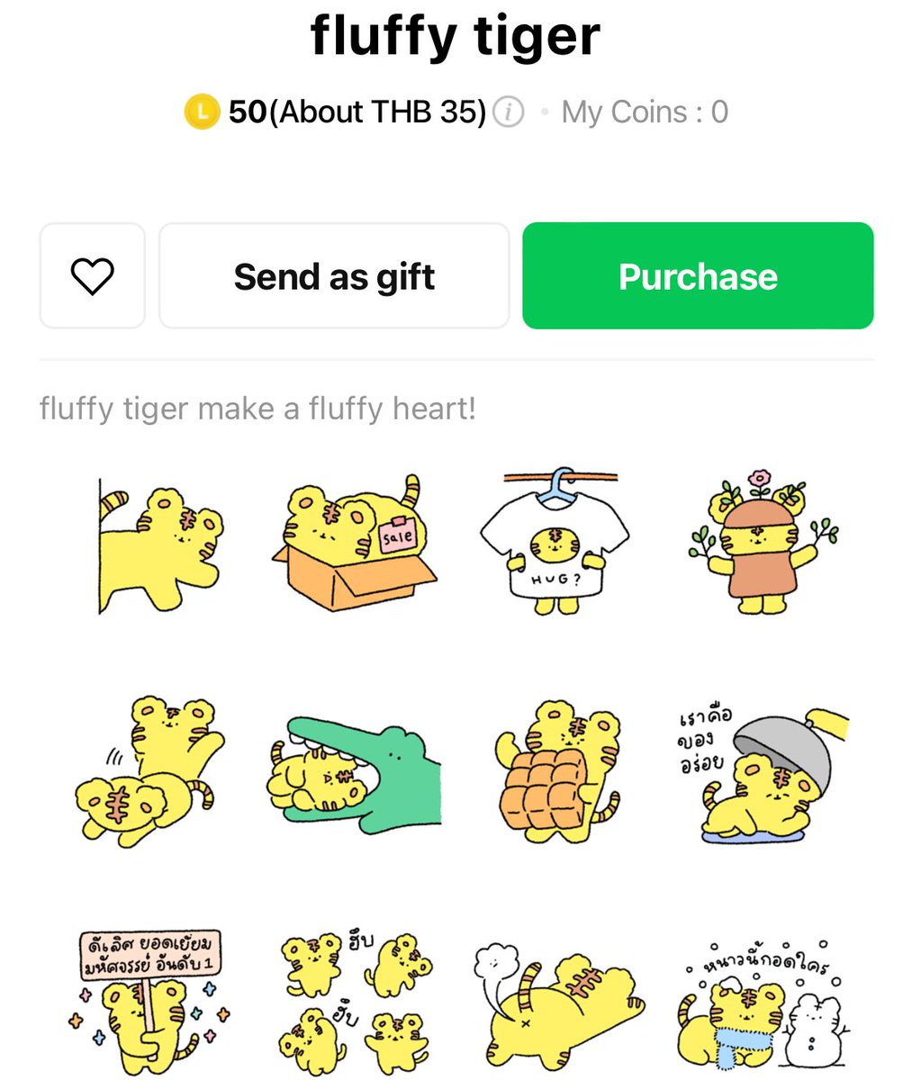 maflboo's tweet photo. ;pls kindly rt🐯💘

เนื่องจากวันเกิดมาร์คและเดือนเกิดเรา🧁⭐️

แจก sticker line fluffy tiger 1 คน✨
สุ่มจากรี คืนนี้ดึกๆ (02/08)

#HAPPYMARKDAY #HAPPYMARKLEEDAY 🤍 https://t.co/w8H4WfyLWP
