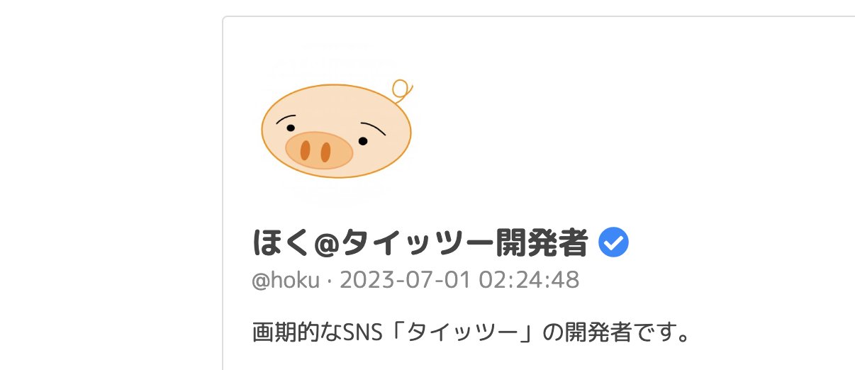 かぼりん プロフご確認ください プロフィール変更有♡よろしくです( * ॑꒳ ॑* )