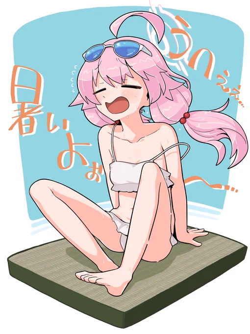 暑そうなホシノ。 #ブルアカ