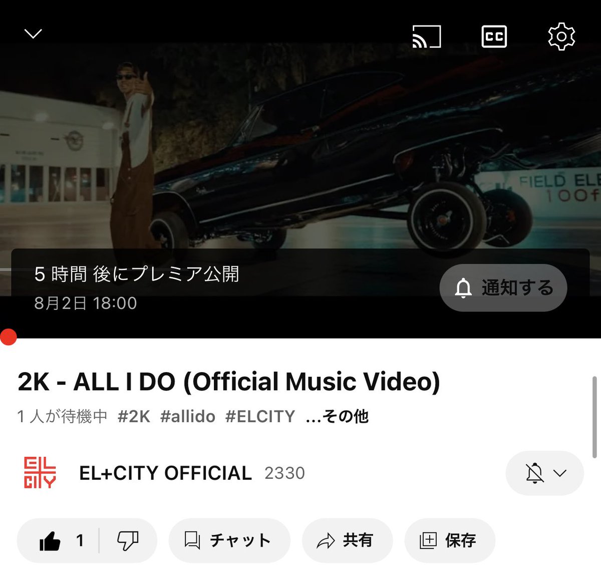 @2k_elcity のALL I DO💥
MVがiTunesランキングで1位🥇🙌
誇らしい限りです🔥🔥🔥

本日18:00にYouTubeにてプレミア公開されているので、皆んなアラームをセットして備えましょう！🔊🎥🆕

リンクからチェック宜しくお願いします！

youtu.be/Ax0lEug9ho0