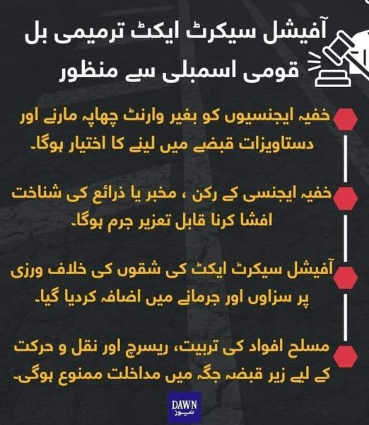 پنجابی کے مشہور شاعر استاد دامن نے کہا تھا:

ساڈے ملک دیاں موجاں ای موجاں
جدھر ویکھو فوجاں ای فوجاں