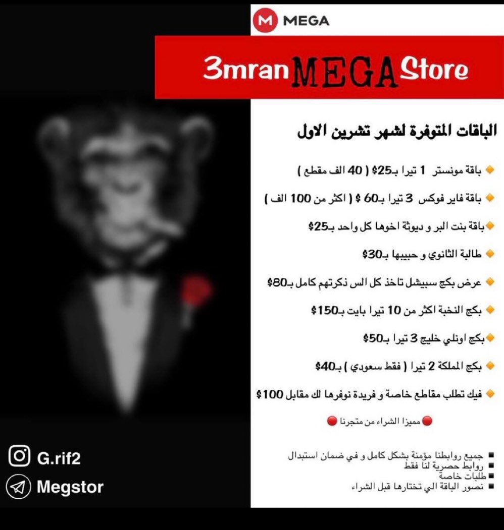 دُرة tweet media