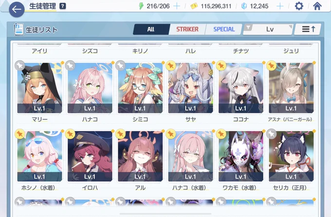 対ありでした。今回もてんこ盛りでイロハやアル社長やバニーアスナや水着おじさん来たの嬉しい 