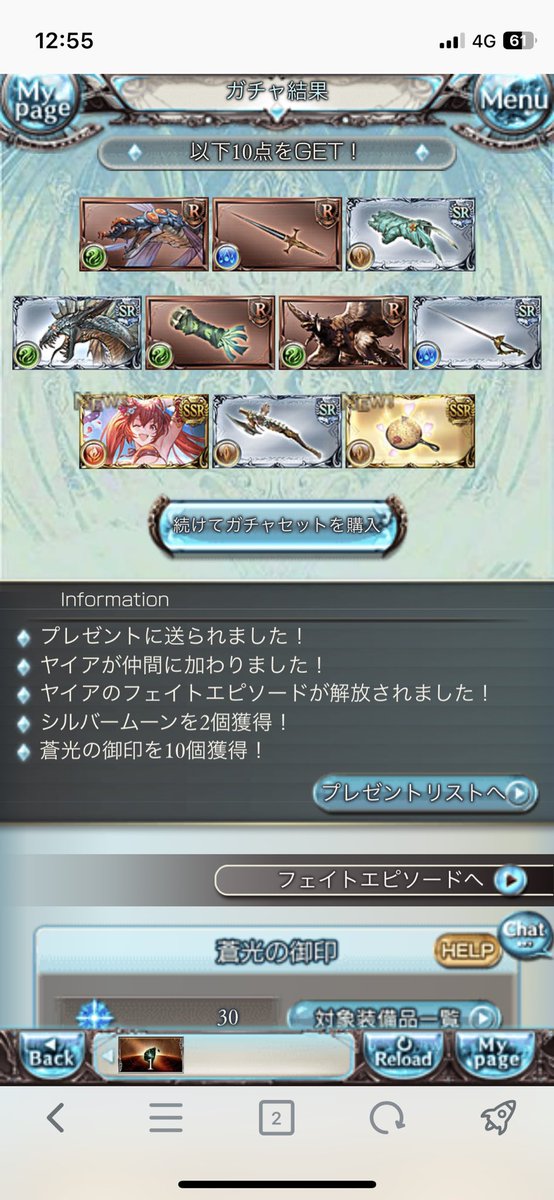 Grasshopper_SNS's tweet photo. ガチャだけマン https://t.co/0XyhMy0eov