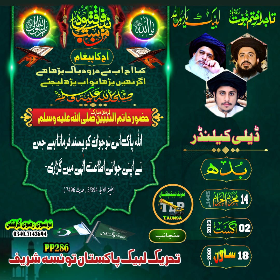 imran raja tweet media