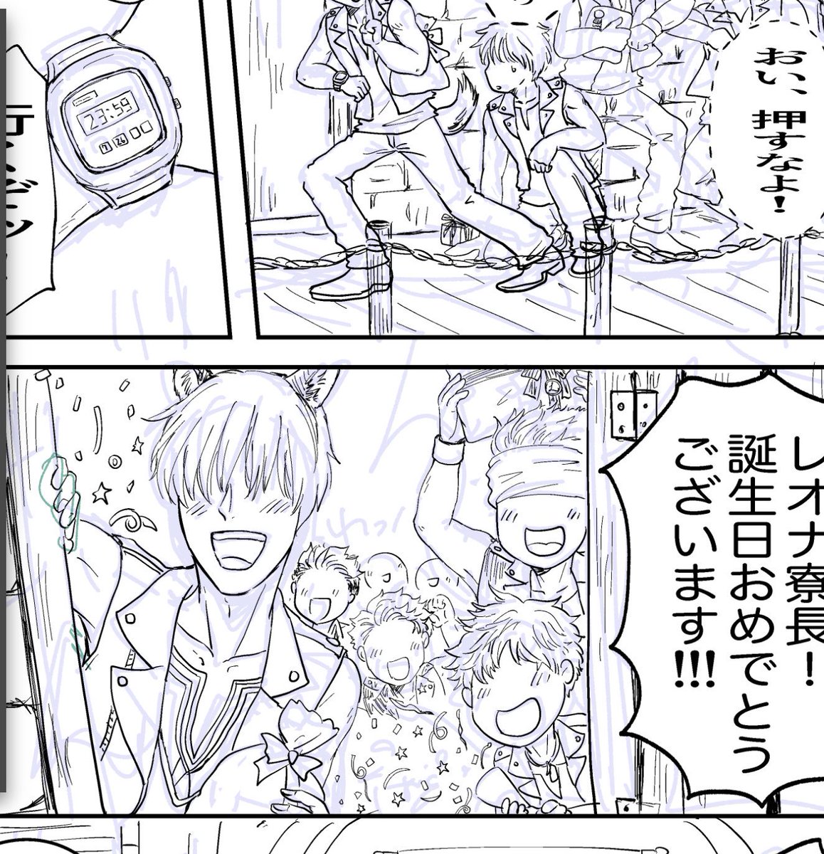 通知来たから見たら去年の🦁誕祝漫画、お盆頃にあげていたが今年もそうなりそう😌