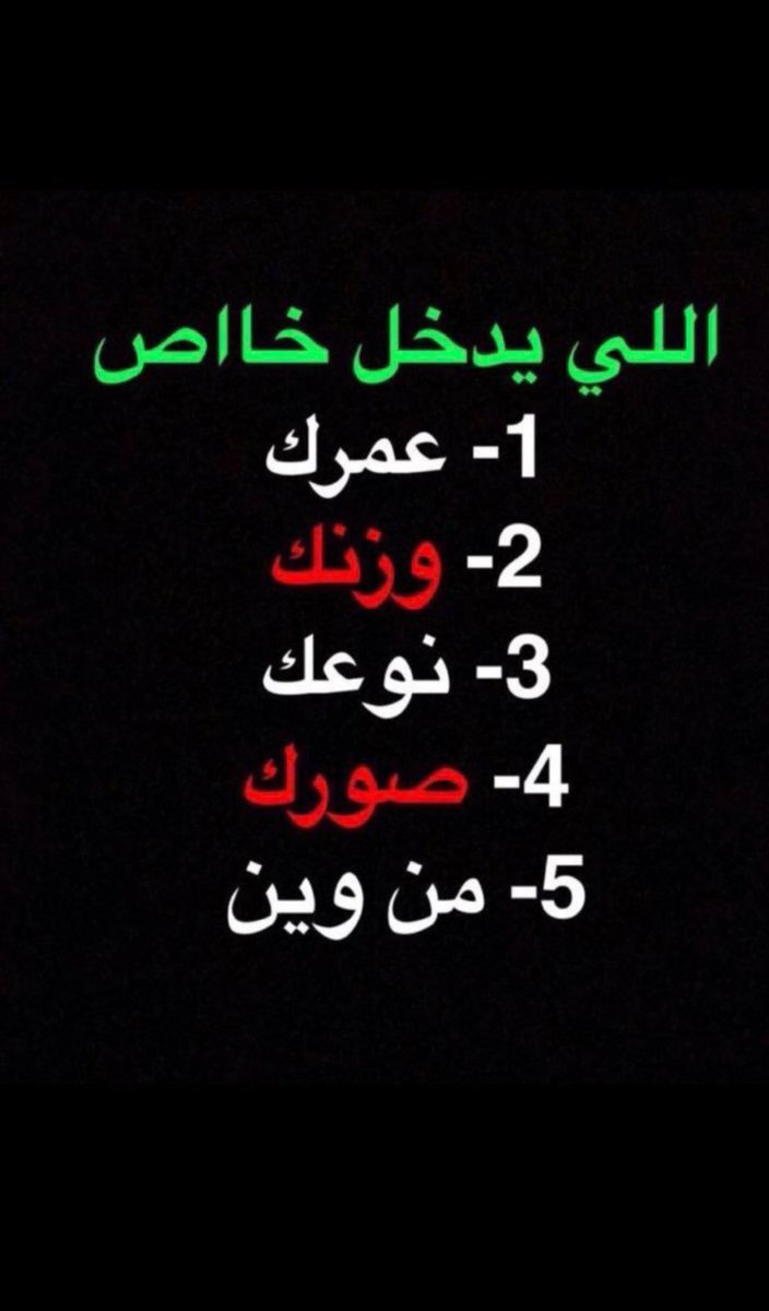 Hail_NAR's tweet photo. التحدي 

#الشمريات في المقدمه والصدق لبئ الشمريات ولعونا في سوق برزان😋
🔥 بسس اتوقع #الرشيديات  بيولعنا اكثر وجد محنت #الرشيدية 🔥تجيب راس رجالها 😉👌 https://t.co/mdvdi5xjOu