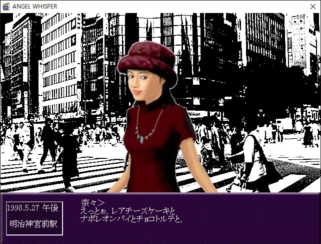 ChildDreamGame's tweet photo. 「ANGEL WHISPER」原作のリリースが1999年8月1日になったのは、ゲーム作家・由島博昭氏、および恋人の今井田咲子氏の意思によるものです。
絵は現代風に、ストーリーは当時の雰囲気を残したまま、来月Switchでリメイク版がリリースされます(^^)
▼紹介ページ
https://t.co/8m1KjBqW71 https://t.co/PBRIiB2NUg