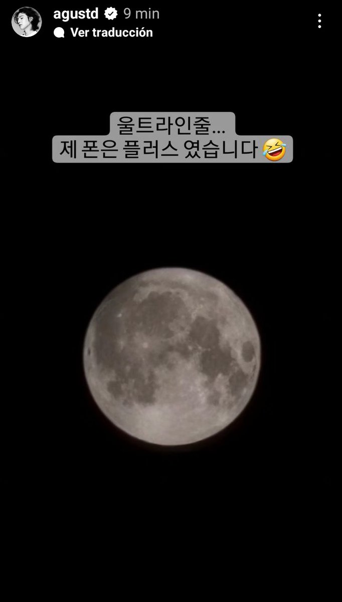 Bantagnista13's tweet image. -[🗞]Resumen de todo lo que a pasado hoy con #BTS| 01.8.23
•#Hobi y #Suga en IG.📸
•Posts de #Jungkook + comentarios de #JIN y #JIMIN en Weverse 
•#Jungkook revela por equivocación su cuenta de TikTok 
•Nuevas fotos de #Jimin para Tiffany &amp;amp; Co. 💎