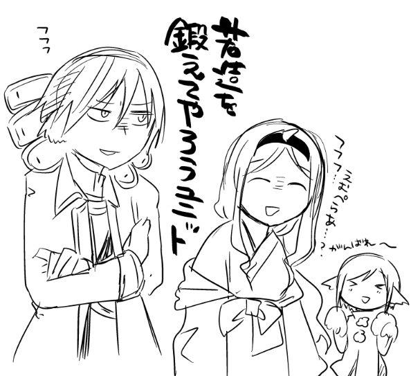 今月のロスフライベント、プロローグだけ読んだwモノメビ組ががんばるみたいで嬉しい～! ベリハ2でモノメビ組の若手を鍛えるユニット遊びしてきました。兄者とほのかさんはビシバシいくぞ #ロスフラ