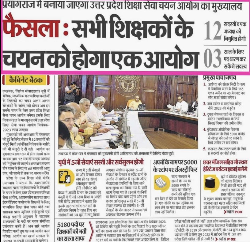 RajatsinghAU's tweet photo. अभी तक आयोग दूर - दूर तक नहीं दिख रहा था, लेकिन आप सब के दिए गए साथ और एकता का प्रमाण है , की आयोग कैबिनेट में विधेयक मसौदे पर मंज़ूरी मिली ।

बस यही साथ बनाए रखना है, हम सब जल्द शिक्षक भर्ती का विज्���ापन जारी करवाकर ही दम लेंगे ।

आपका साथी- @RajatsinghAU https://t.co/DsHVZ1Mx1b