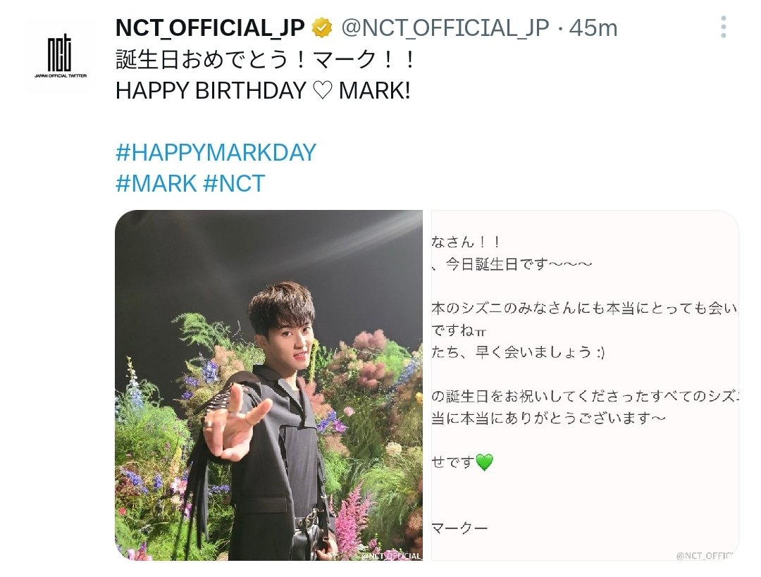 SM_NCT on X: 