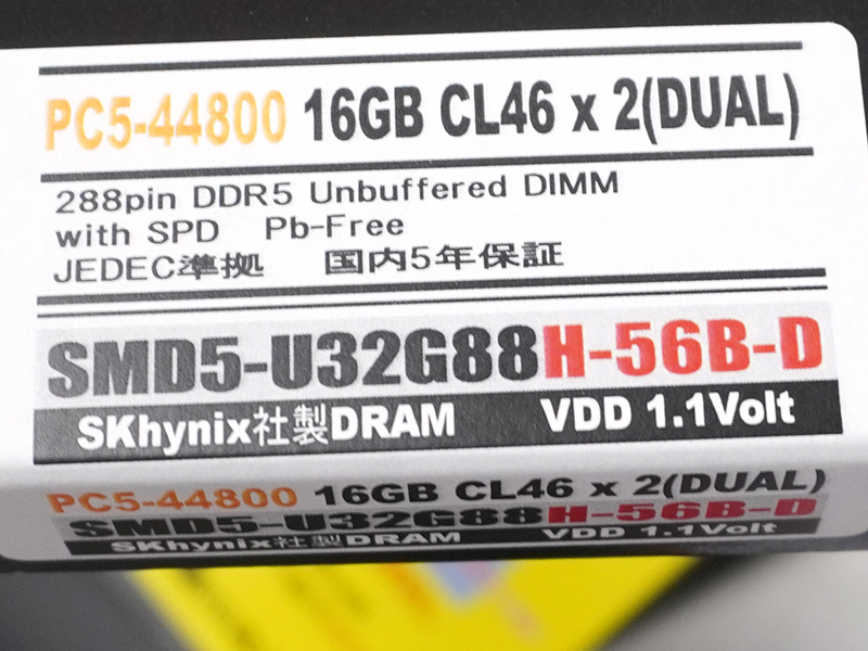 watch_akiba's tweet photo. 更新:SanMaxのDDR5-5600メモリ 32GB/64GBキットが入荷、SK Hynixチップ採用 https://t.co/iXYEYtz2RW #自作PC #DDR5メモリ #SanMax https://t.co/reYbj4St2S