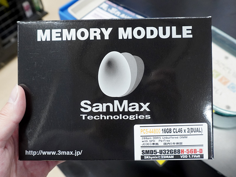 watch_akiba's tweet photo. 更新:SanMaxのDDR5-5600メモリ 32GB/64GBキットが入荷、SK Hynixチップ採用 https://t.co/iXYEYtz2RW #自作PC #DDR5メモリ #SanMax https://t.co/reYbj4St2S