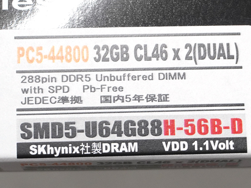 watch_akiba's tweet photo. 更新:SanMaxのDDR5-5600メモリ 32GB/64GBキットが入荷、SK Hynixチップ採用 https://t.co/iXYEYtz2RW #自作PC #DDR5メモリ #SanMax https://t.co/reYbj4St2S