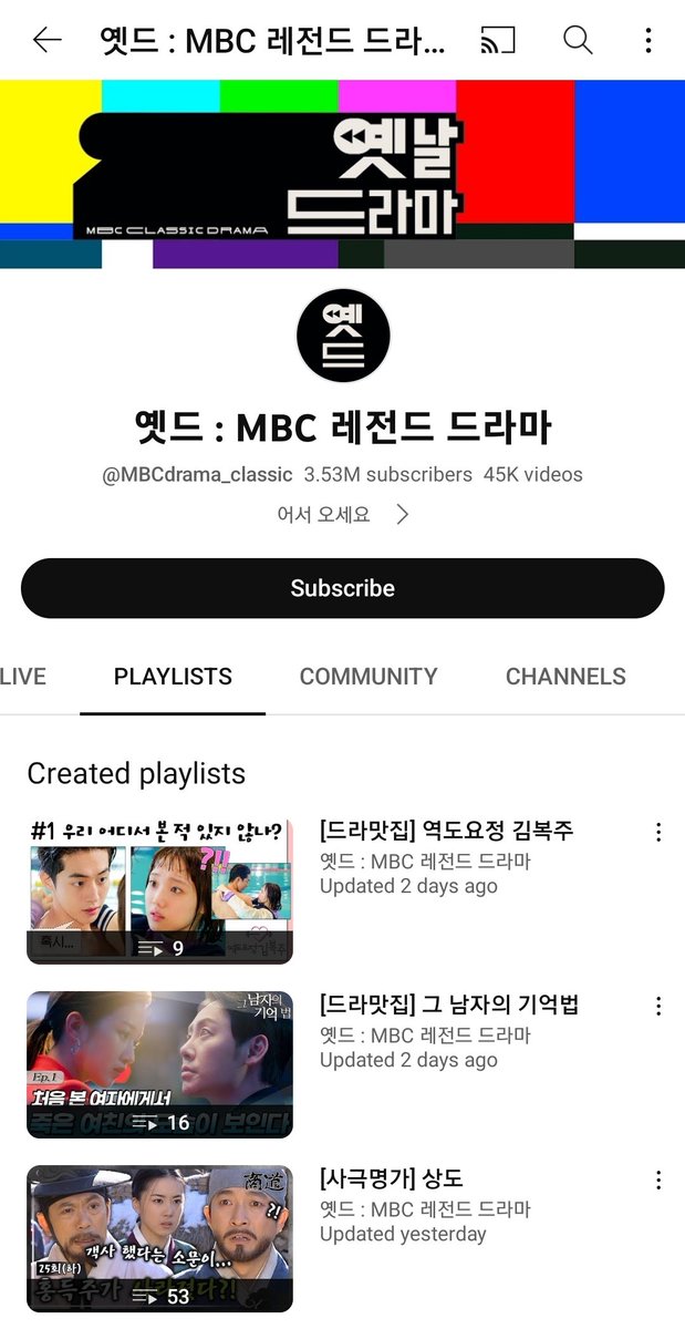 They post old drama of MBC (FMIYM is old drama already? ㅠㅠ) lets give some love to FMIYM videos! Like and leave good comments!

youtube.com/playlist?list=…