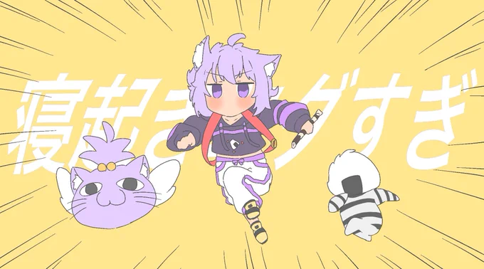 寝起きエグすぎ 寝起きヤシの木のトレスです。 #絵かゆ