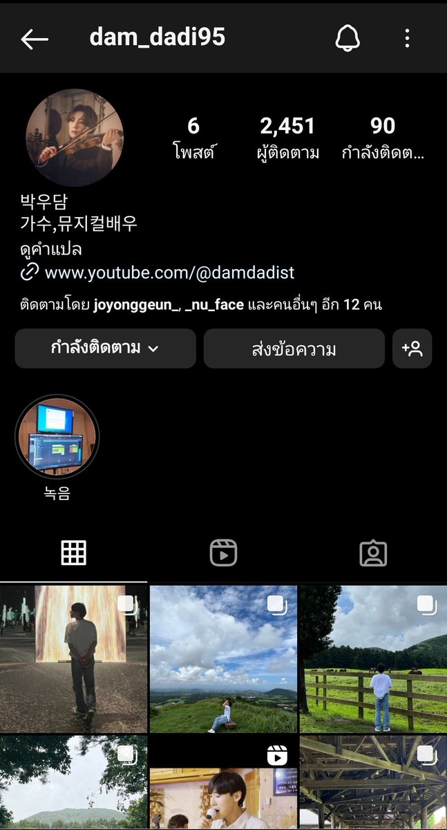 angelWOODAM_th's tweet photo. มาแจกวาร์ปกันอีกที ช่องทางติดตามผลงานของคุณเขาค่ะ (แอบแท็คไปอวยพรวันเกิดกันได้นะ👀✨)

Instagram : dam_dadi95
Youtube Channel : damdadist https://t.co/JHhgUip5k1