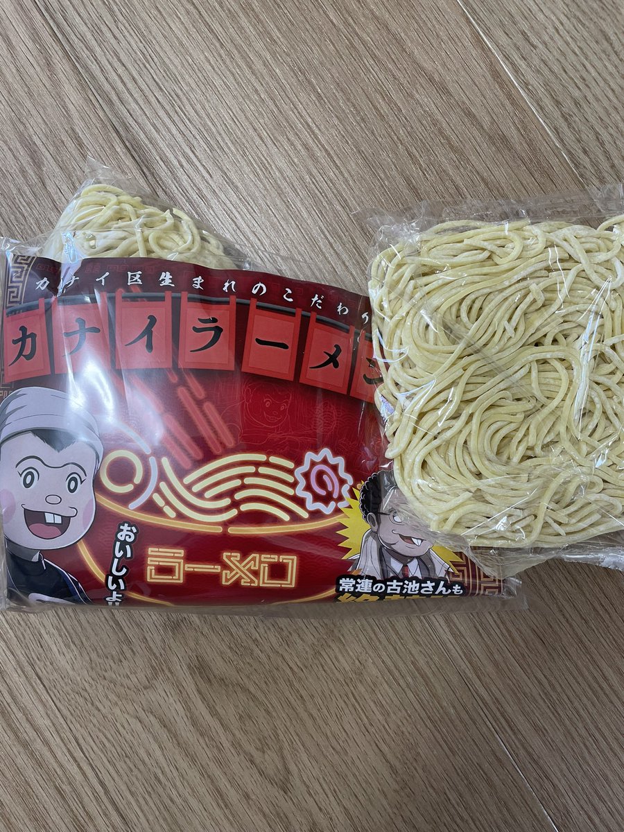 LoVozw's tweet photo. 16日までだから、早速カナイラーメンいただきます！
#レインコード https://t.co/Np2l1DxsBb