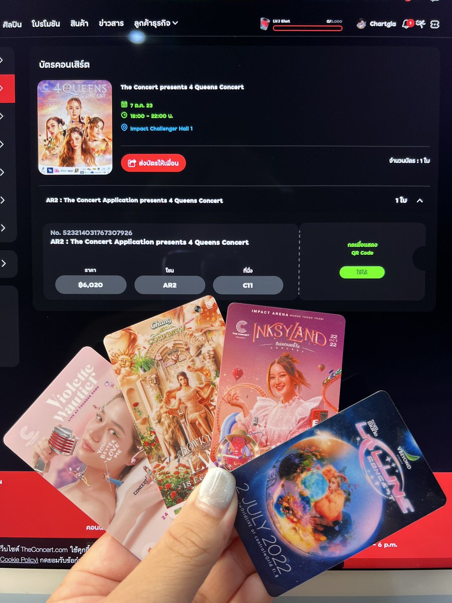 มาตามสัญญาแล้วค้าบบบ 4 Queens ของผม🥰 

เจอกันนะครับ 6000 เท่านั้น!!! จะได้เห็นกันชัดๆ อยากให้ถึงวันคอนเสิร์ตแล้ว💕 

<a href="/4QueensConcert/">4QueensConcert</a> 
<a href="/inkwaruntornp/">INKWARUNTORN</a> <a href="/bowkylionn/">โบกี้ไลอ้อน</a> <a href="/violettewautier/">Violette Wautier</a>  <a href="/zommarie/">Zom Marie 🧡</a> 

#4QueensConcert
#InkWaruntorn #Bowkylion #VioletteWautier #Zommarie