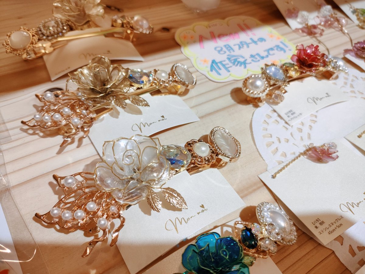HMG_kokubunji's tweet photo. 🐢#ハンドメイドガーデンズ🐢
#アトレ亀戸 2F 

#Monmoi
8月からの新規作家さん✨
ディップアートで作るお花のアクセサリーが華やかでカワイイ💕
夏にぴったりなひまわりやプルメリアもお見逃しなく🌻

#ハンドメイド #hmg_cm
#handmade #accessories #kawaii
#souvenir #Japan
#kameido https://t.co/l1qMbqwyLf