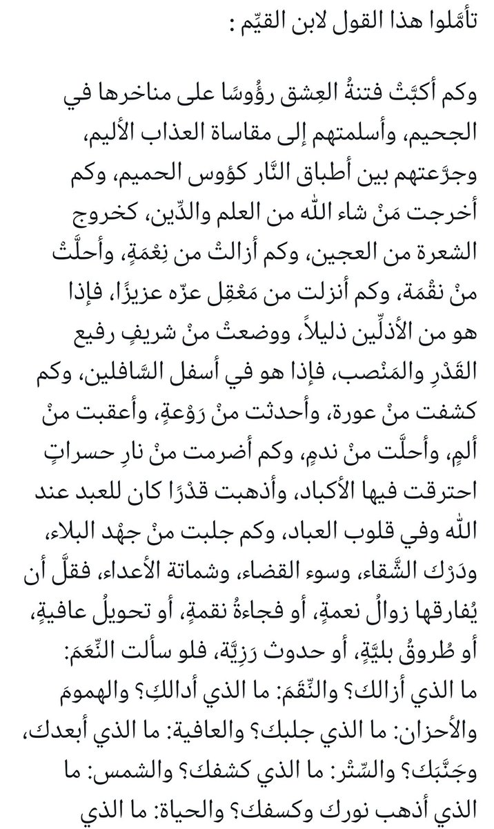 أبو سلاف الجعفري (@abusulaaf33) on Twitter photo 