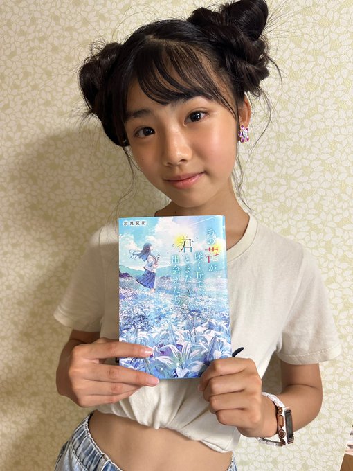 Twitterのコスプレ画像18