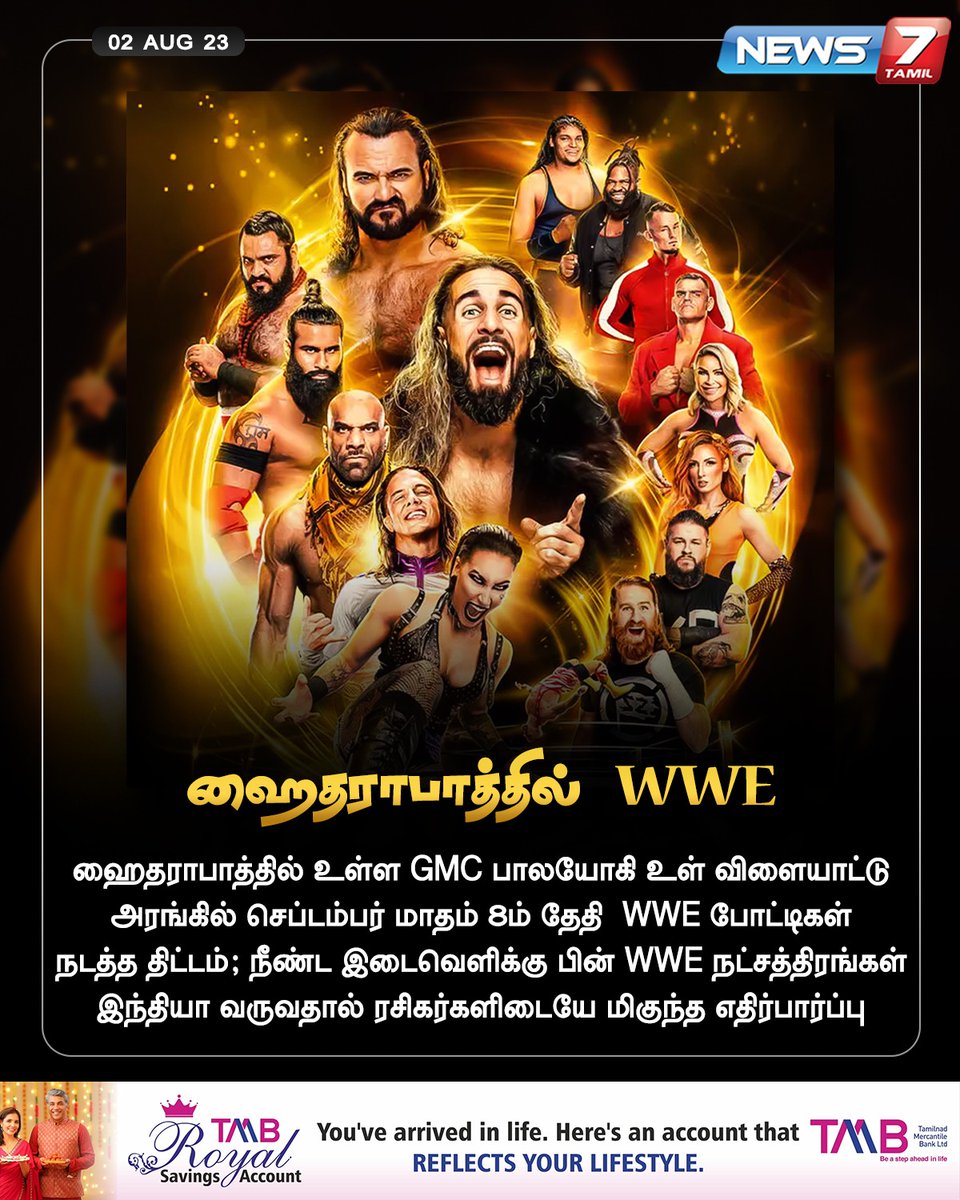 News7 Tamil tweet media