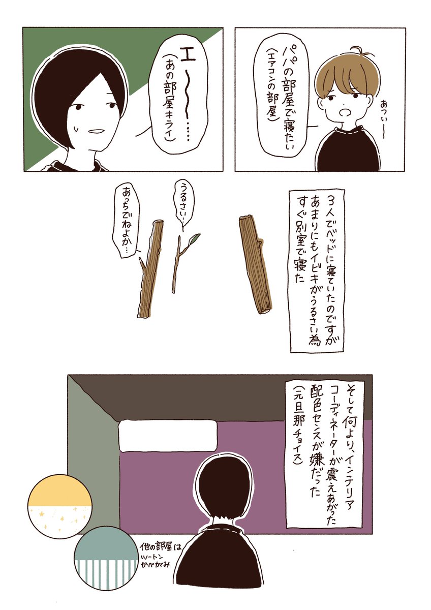 「やばい部屋」
(1/1)
#漫画が読めるハッシュタグ 