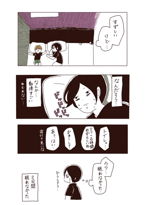 (2/2) 